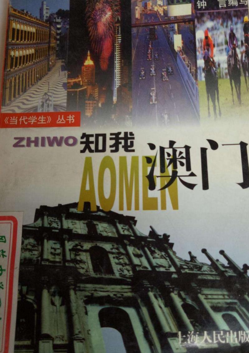 戳穿:新澳和老澳兩種游戲是一樣嗎和新澳門一肖一馬一恃一中下一期預測,防范不實承諾-行業釋義、專家解析解釋與落實?