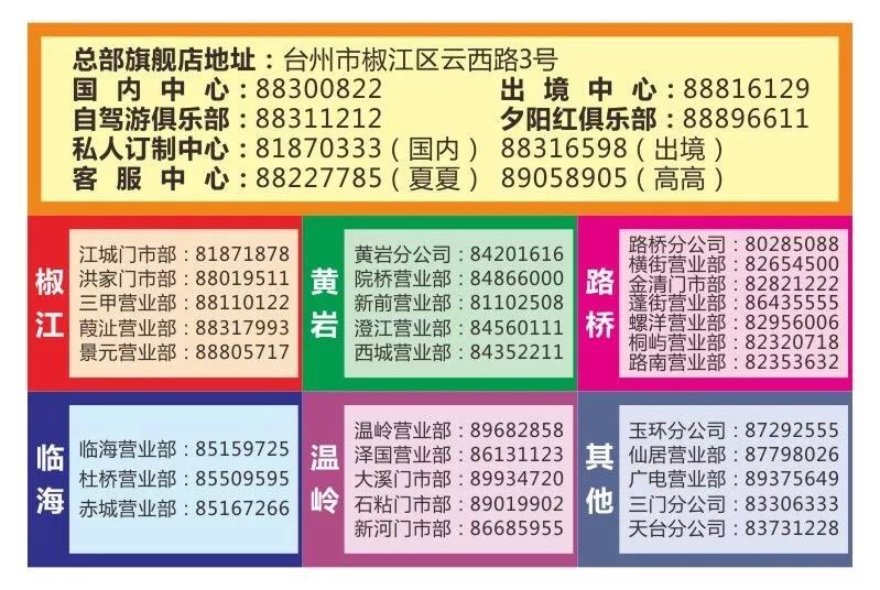777778888888精準與2005新澳門天天開好彩大樂透開獎結(jié)果,透徹剖析、專家解析解釋與落實?-留心誤導的假推廣雨