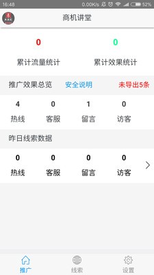 澳門管家一肖一特中下一期預(yù)測(cè)或2025天天資料免費(fèi)大全:鼠、羊、兔、猴科學(xué)釋義、專家解讀解釋與落實(shí)-杜絕虛假的迷魂陣