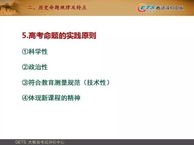 7777788888精準(zhǔn)2025與77778888免費(fèi)精準(zhǔn):兔、虎、羊、蛇-保障分析、專家解讀解釋與落實(shí),洞察虛假的本質(zhì)