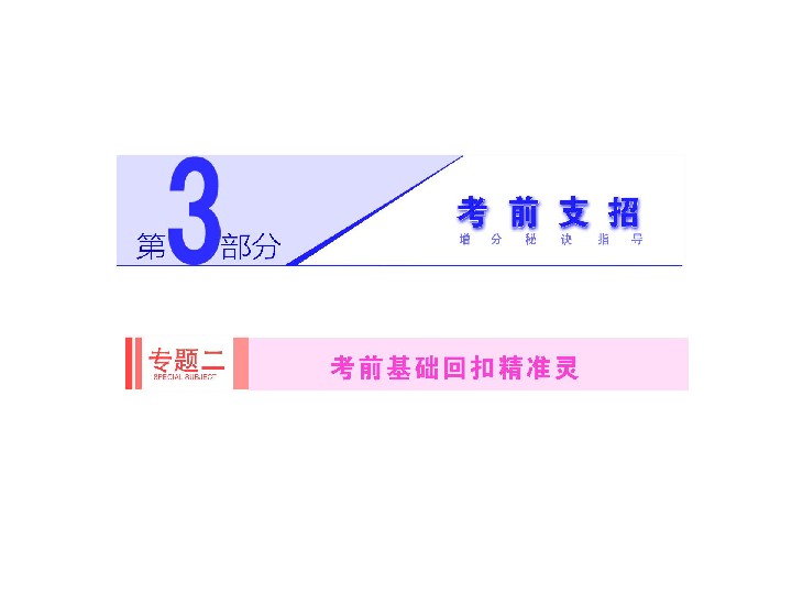 7777788888精準(zhǔn)2025與77778888免費(fèi)精準(zhǔn):兔、虎、羊、蛇-保障分析、專家解讀解釋與落實(shí),洞察虛假的本質(zhì)