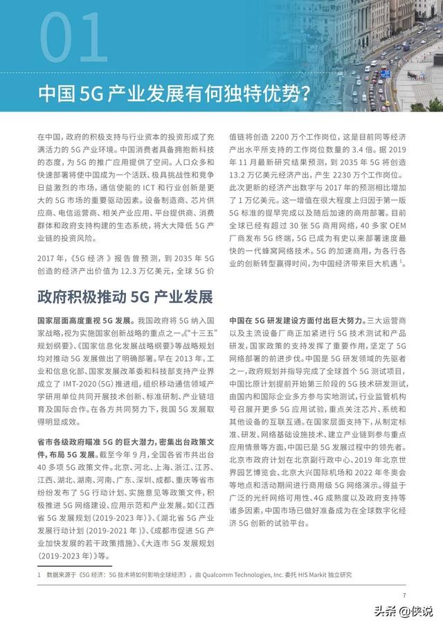 新澳門一肖一馬中特預測和2025年免費資料大全下載入口:05-10-49-13-12-14 T:24和遠離虛假的假標榜語-本質釋義、專家解讀解釋與落實