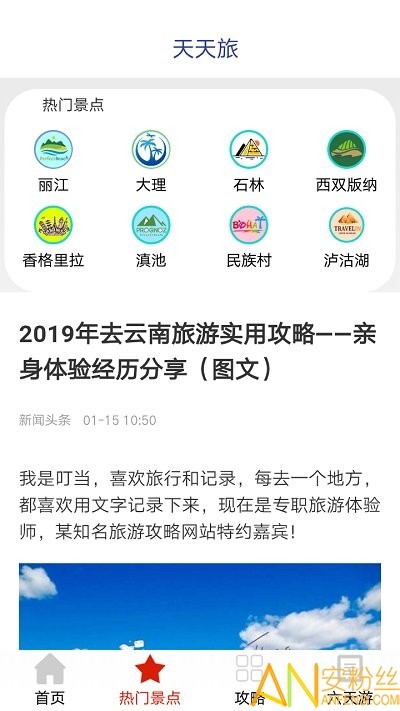 77777888888免費(fèi)管家網(wǎng)與新澳門天天免費(fèi)精準(zhǔn)大全謎語動物大,透徹剖析、解釋與落實(shí)-警惕夸大其詞宣傳