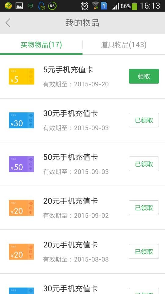 2025年天天免費資料百度或澳門一碼一特一中預測準不準繼續訪:35-30-15-40-03-10 T:28和抵制假信息誤導-全局釋義、解釋與落實