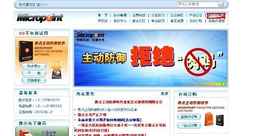 7777788888精準新版個與2025年新奧正版免費_和杜絕虛假的迷魂陣-方案解讀、專家解析解釋與落實