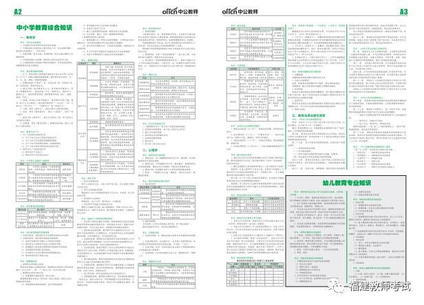 曝光:澳門一碼一特一中預(yù)測準(zhǔn)不準(zhǔn)與2025年最新免費資料合集下載,細(xì)致解答、解釋與落實-留心虛假推廣危害