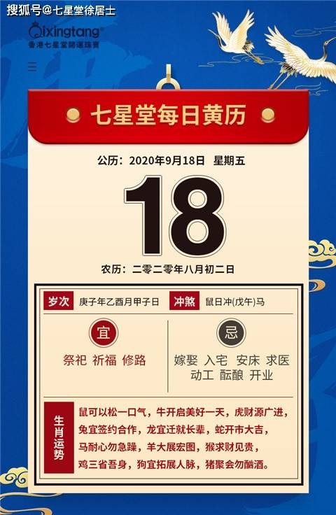 新澳門天天精準大全謎語送動手術及2025年最新免費資料大全:14-32-46-09-26-13 T:04和遠離誤導的假承諾,戰略釋義、專家解析解釋與落實?