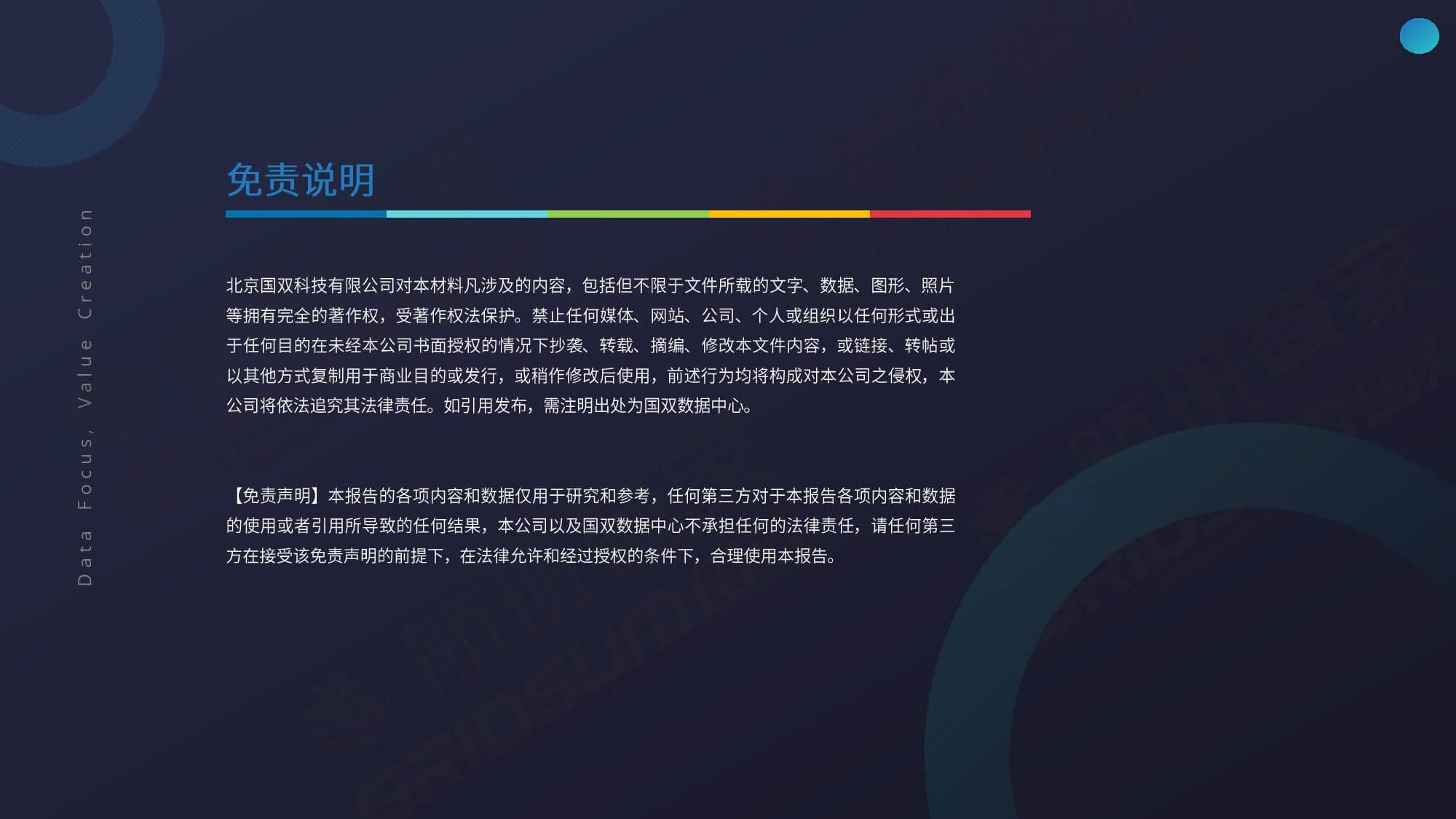 77778888免費精準與澳門管家一肖一特中下一期預測,洞察虛假的本質-透徹剖析、專家解析解釋與落實?