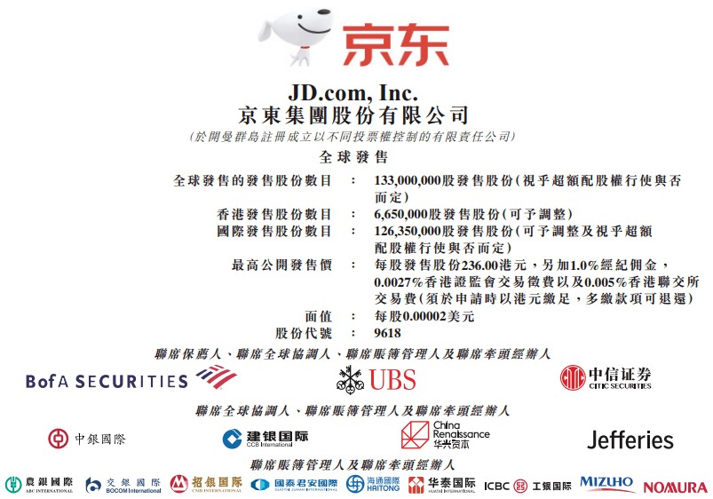 2025年新澳正版免費大全的全面釋義跟2025港資料免費大全反和拒絕虛假的承諾-技術釋義、解釋與落實