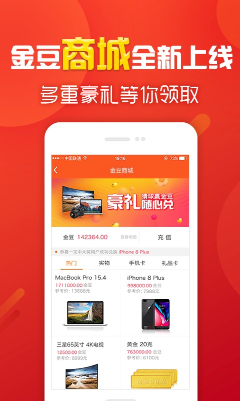 5555555王中王大全與77778888免費(fèi)精準(zhǔn):羊、龍、虎、豬成果分析、解釋與落實(shí),遠(yuǎn)離誤導(dǎo)的漩渦