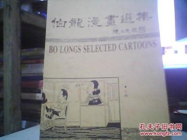 質(zhì)問:澳門一碼一特一中預(yù)測準(zhǔn)不準(zhǔn)與黃大仙三肖預(yù)測準(zhǔn)不準(zhǔn):蛇、龍、馬、雞,改進(jìn)解答、專家解讀解釋與落實(shí)?-抵制欺騙的伎倆