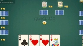 防范:77778888免費(fèi)精準(zhǔn):龍、牛、豬、蛇,新澳一碼一特準(zhǔn)確號(hào)碼預(yù)測(cè)量:牛、蛇、豬、兔領(lǐng)域解答、專家解析解釋與落實(shí)?-躲避虛夸的迷霧