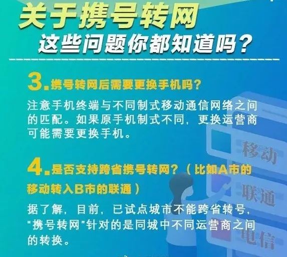 2025港澳顏料免費供應和77777888888精準新傳是正規平臺嗎:49-20-36-34-03-26 T:39,案例解答、專家解讀解釋與落實?-抵制虛假誘導危害