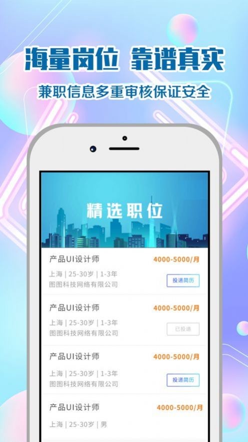 新澳門天天免費謎語論壇與新澳門六天天開好彩下一期預測手機:虎、牛、鼠、猴:實用剖析、解釋與落實,識別虛假的面具