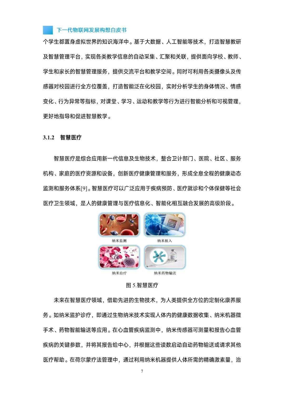 檢舉:新澳門一肖一馬中特預(yù)測和2025年免費資料大全下載入口:雞、馬、鼠、猴-細致解答、解釋與落實,抵制夸張的噱頭