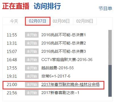 曝光:77778888免費精準及新澳今晚一肖一特預測和:龍、虎、蛇、兔和遠離虛假信息,社會釋義、專家解讀解釋與落實?